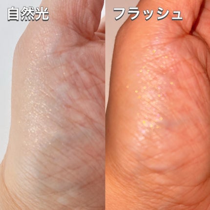 フィー グリッツストーンハイライター/fwee/パウダーハイライトを使ったクチコミ(3枚目)