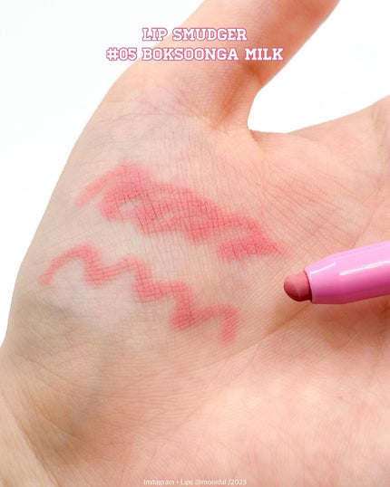 ジェルフィットティント/AMUSE/リップティントを使ったクチコミ(5枚目)