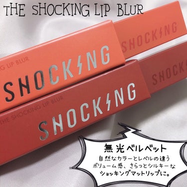 ザショッキングリップブラー 5.Breaking News/TONYMOLY/口紅を使ったクチコミ（2枚目）