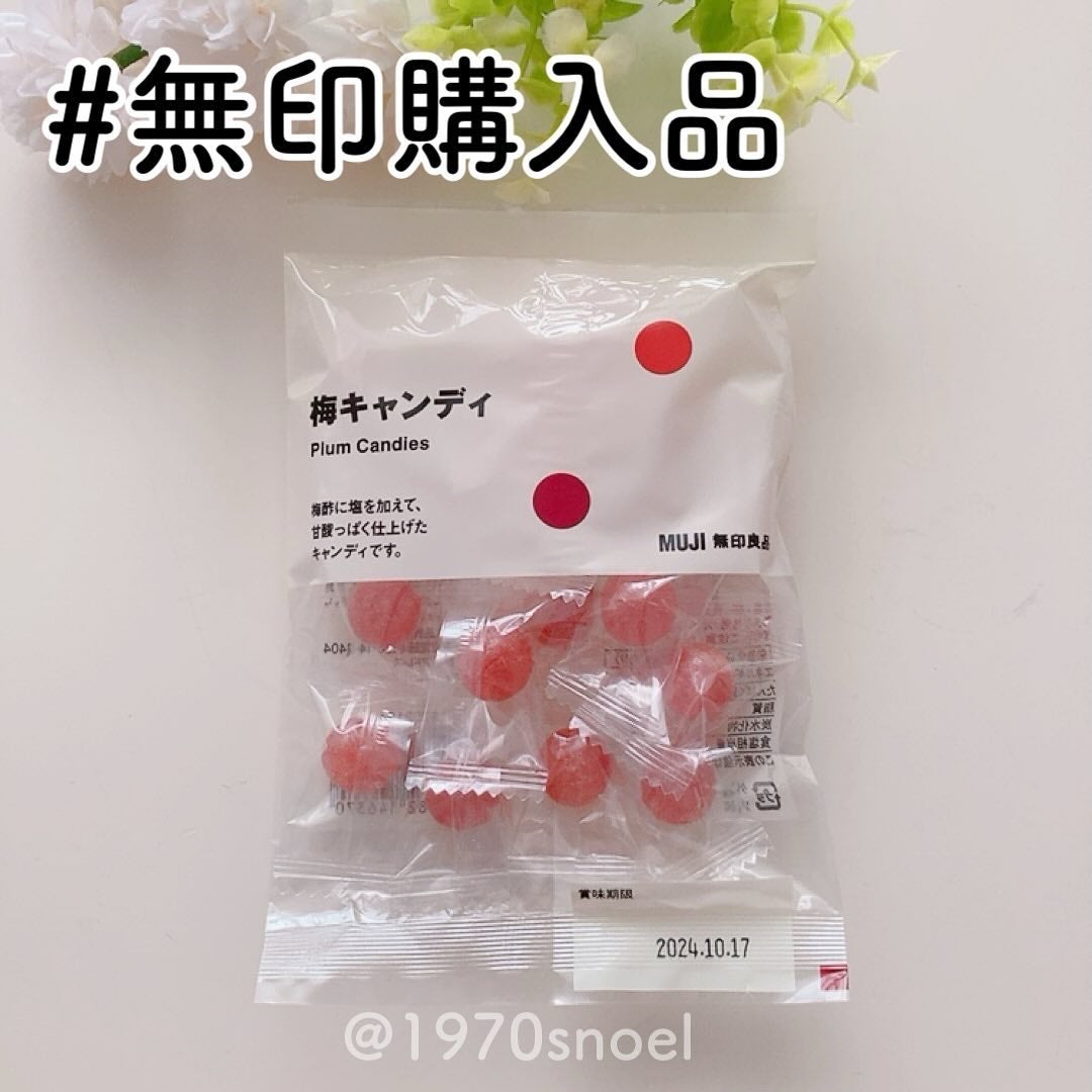 Noel@フォロバ on LIPS 「#無印購入品これ小梅ちゃんの味がする🩷見た目も可愛くて好き😊あ..」(1枚目)