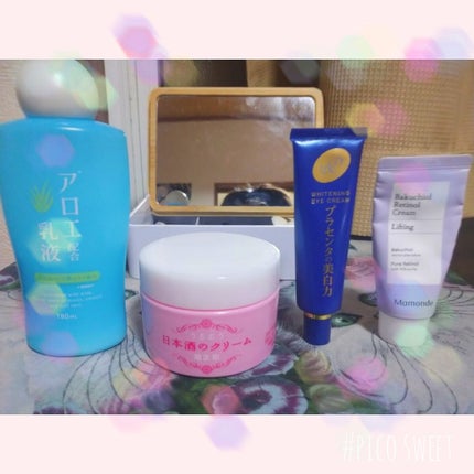 プラセホワイター 薬用美白アイクリーム/明色/アイケア・アイクリームを使ったクチコミ(3枚目)