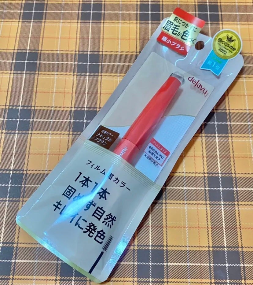 フィルム眉カラー/デジャヴュ/眉マスカラを使ったクチコミ(1枚目)