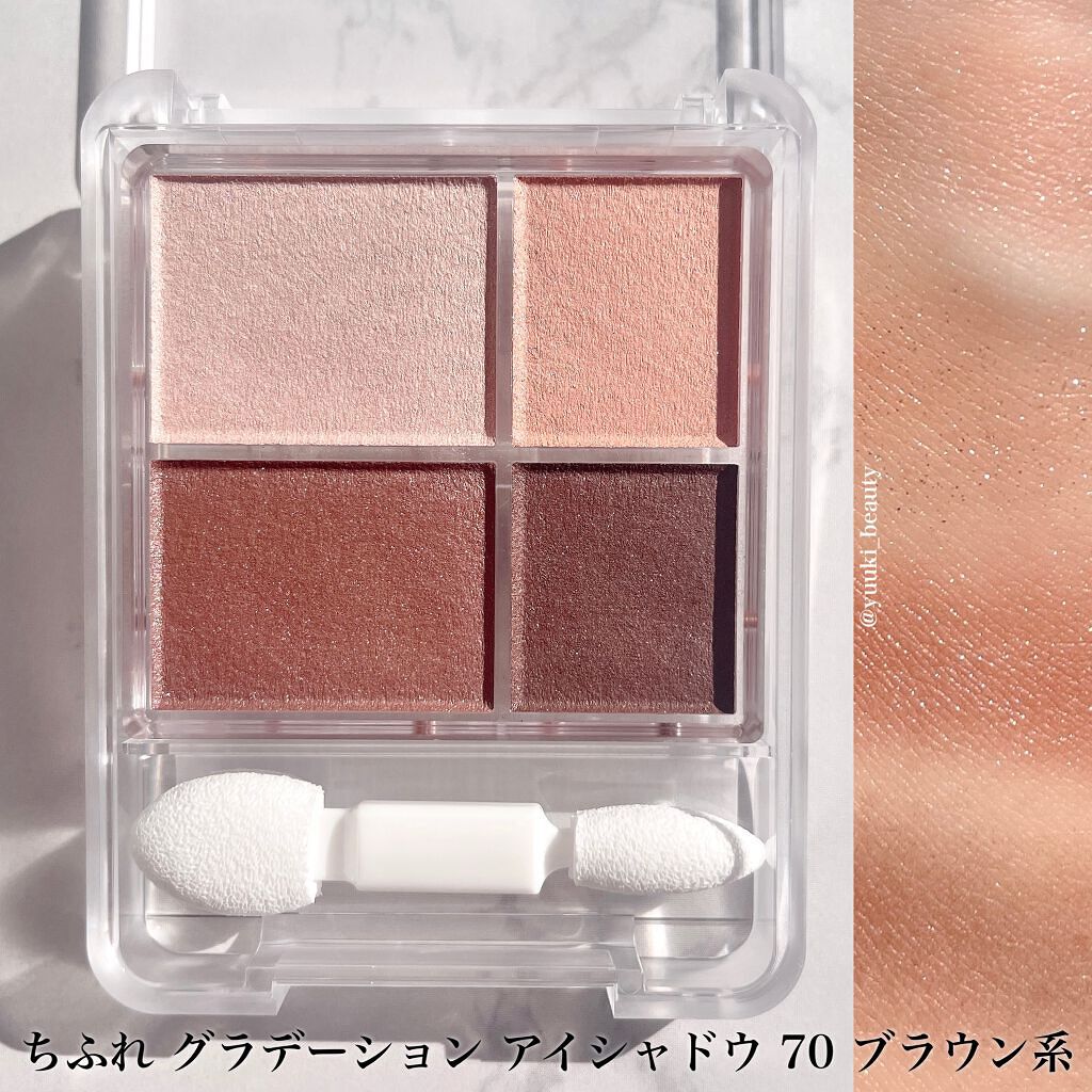 リキッド アイライナー/ちふれ/リキッドアイライナーを使ったクチコミ(3枚目)