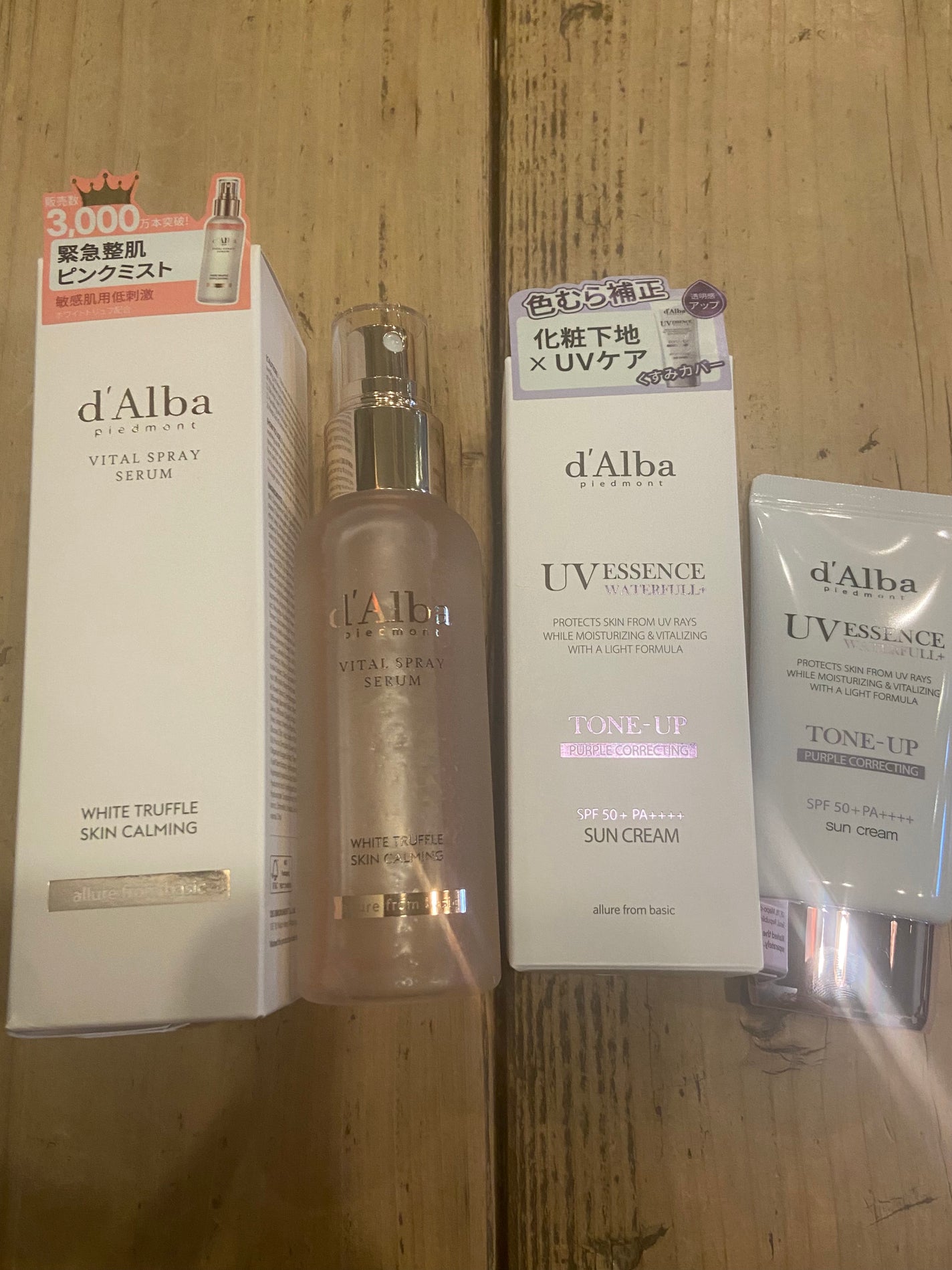 ダルバ ホワイトトリュフバイタルスプレーセラム/ダルバ/ミスト状化粧水を使ったクチコミ(1枚目)