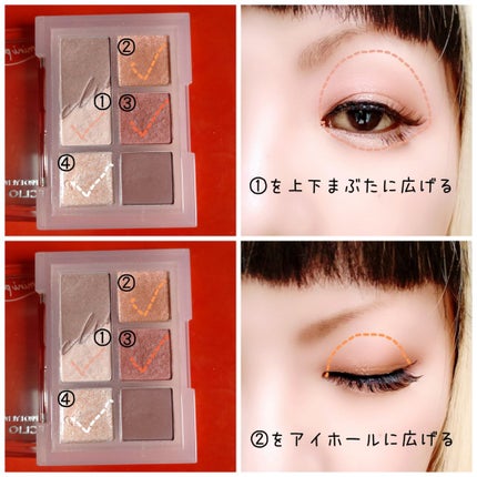 プロ アイパレット ミニ/CLIO/アイシャドウパレットを使ったクチコミ(2枚目)