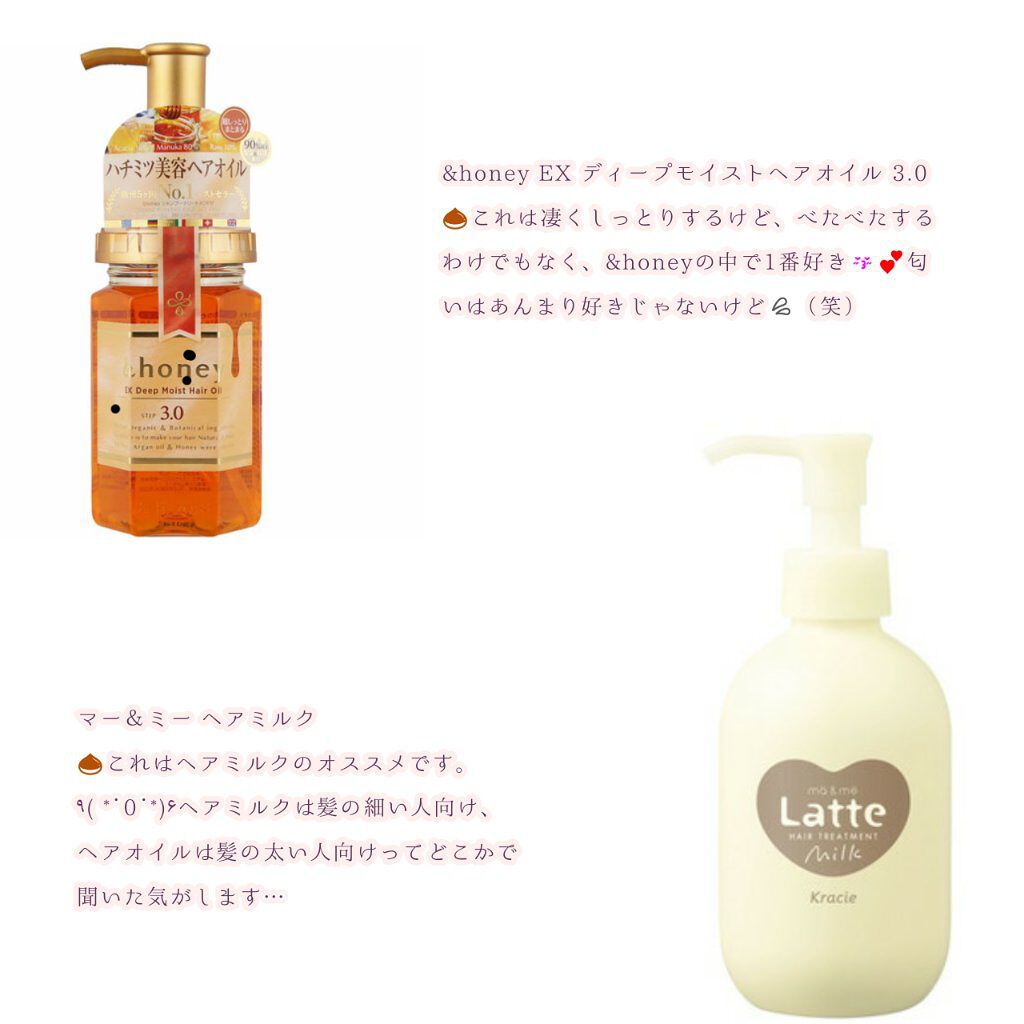 マー&ミー シャンプー/コンディショナー/マー&ミー ラッテ/市販シャンプーを使ったクチコミ(3枚目)