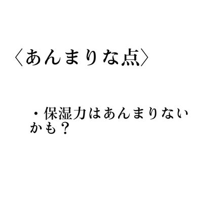 シャンプー/コンディショナー/キュレル/市販シャンプーを使ったクチコミ(7枚目)