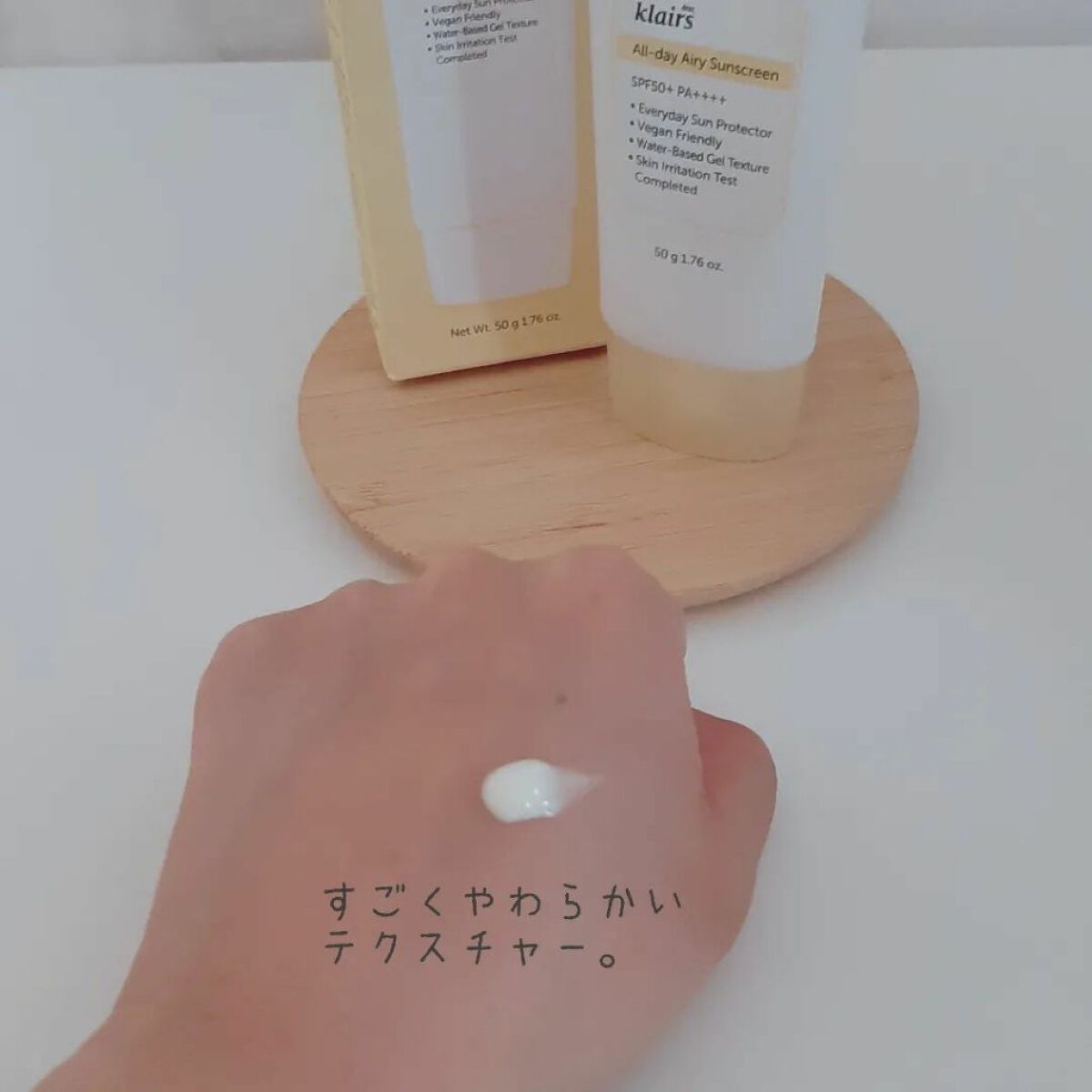 All-day エアリーサンスクリーン50g/Klairs/日焼け止めクリームを使ったクチコミ(3枚目)