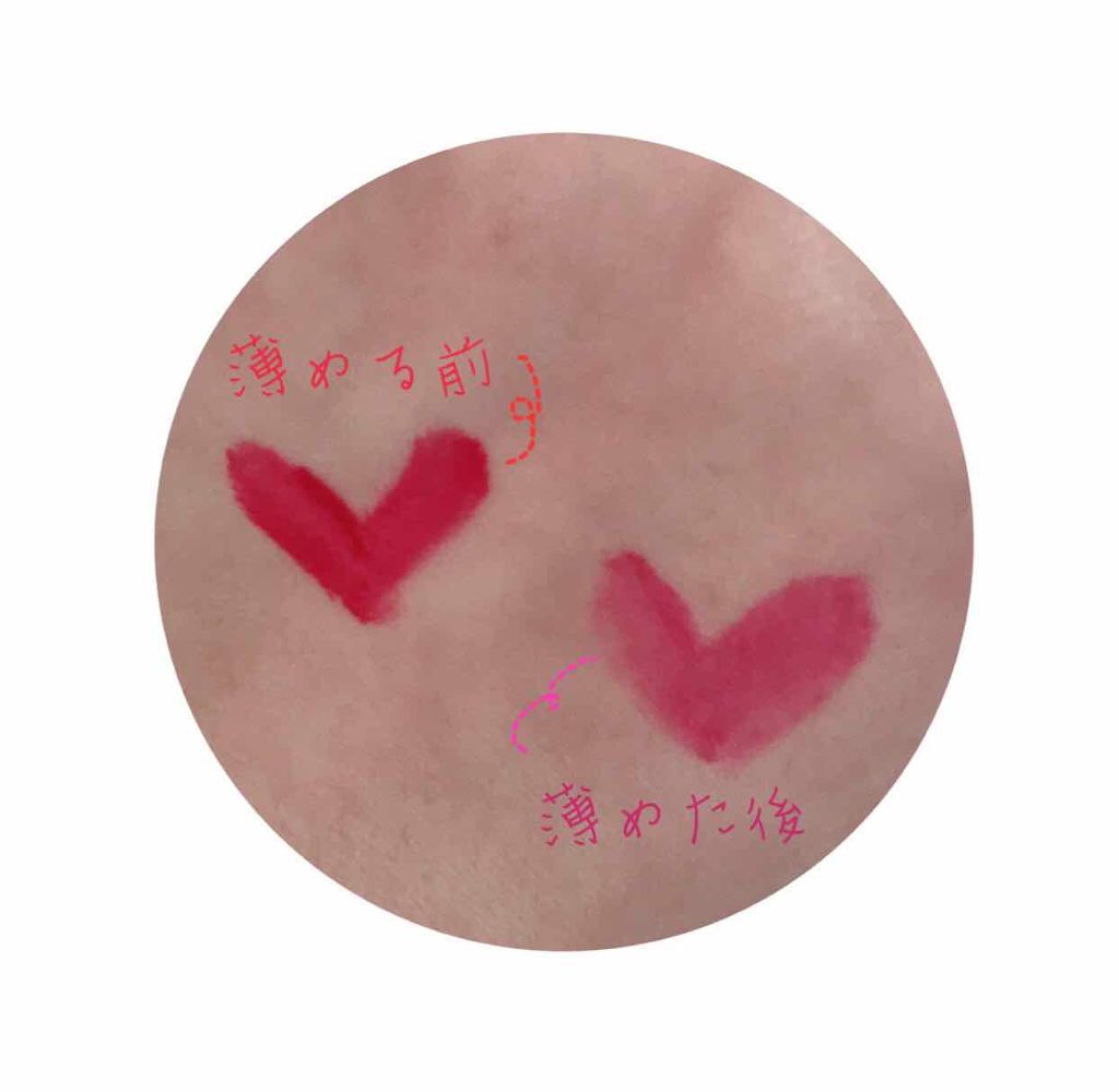 【旧】ディオール アディクト リップ ティント/Dior/リップグロスを使ったクチコミ(2枚目)