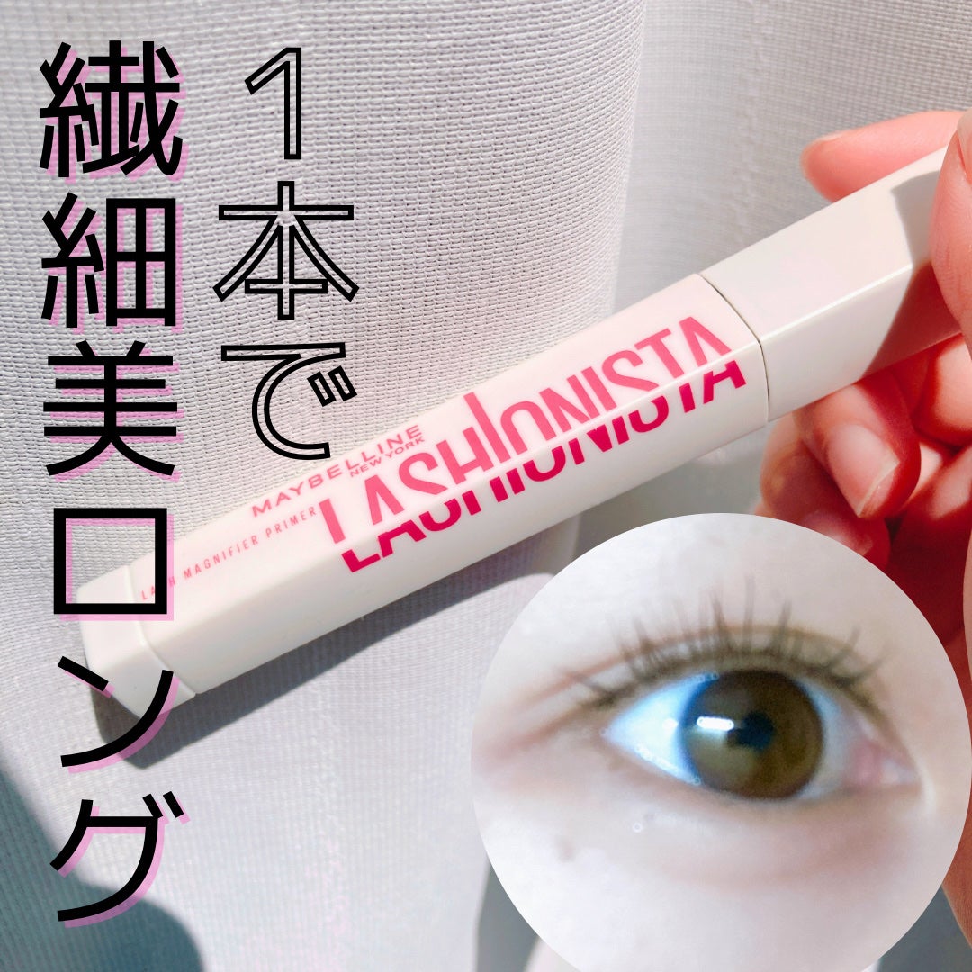 ã©ãã·ã¥ãã¹ã¿ããã©ã€ããŒ/MAYBELLINE NEW YORK/ãã¹ã«ã©äžå°ã䜿ã£ãã¯ãã³ãïŒ1æç®ïŒ