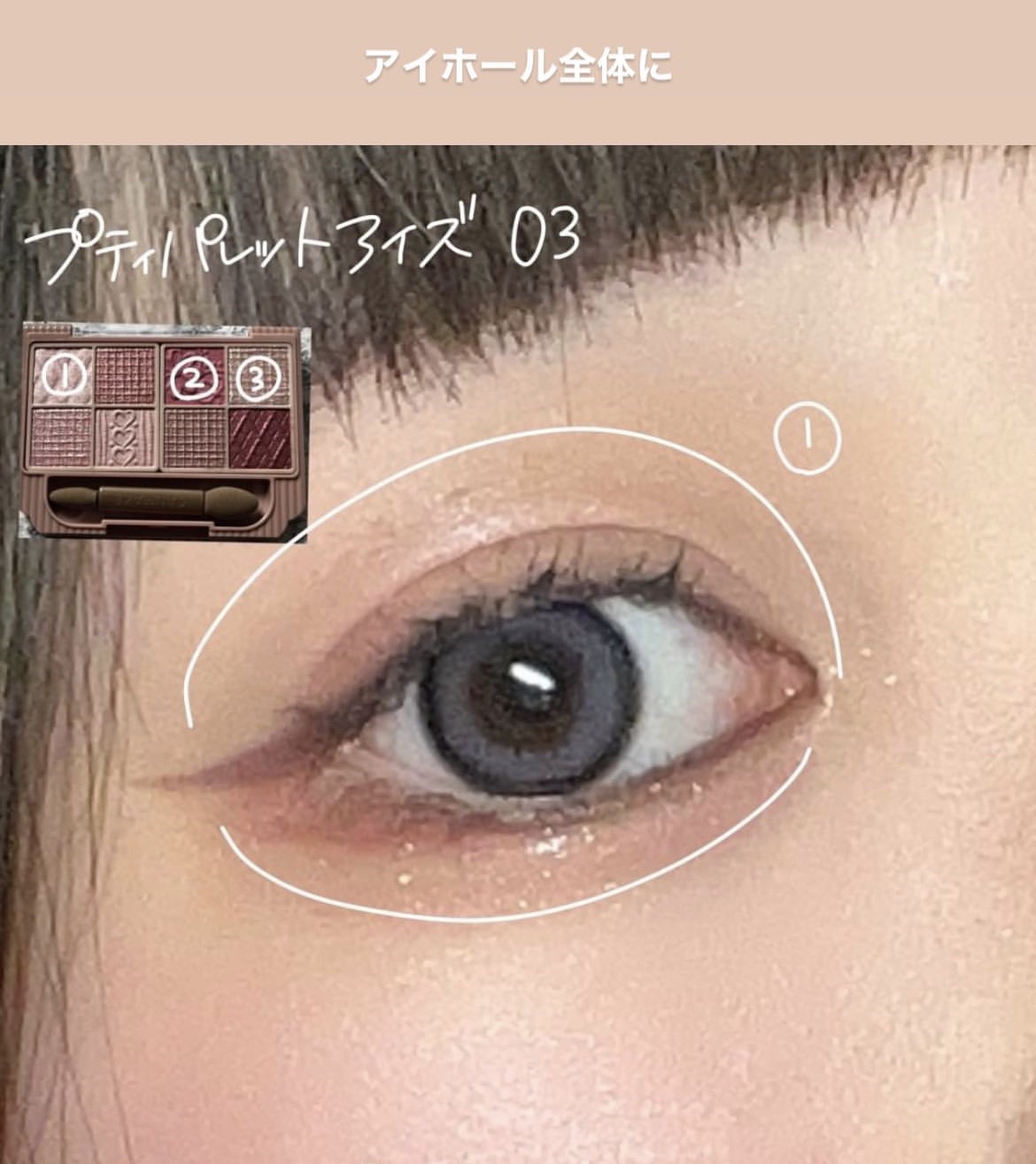 ラスティングリキッドライナー/キャンメイク/リキッドアイライナーを使ったクチコミ（3枚目）