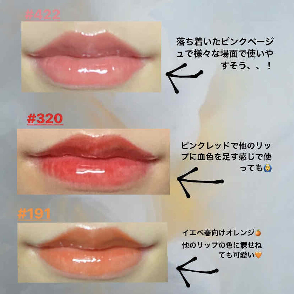 を使ったクチコミ（3枚目）