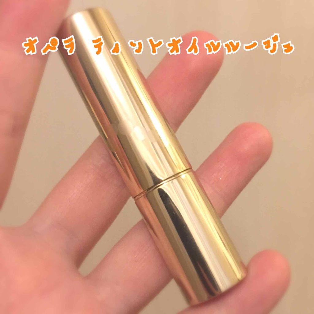 オペラ リップティント N/OPERA/リップティントを使ったクチコミ（1枚目）