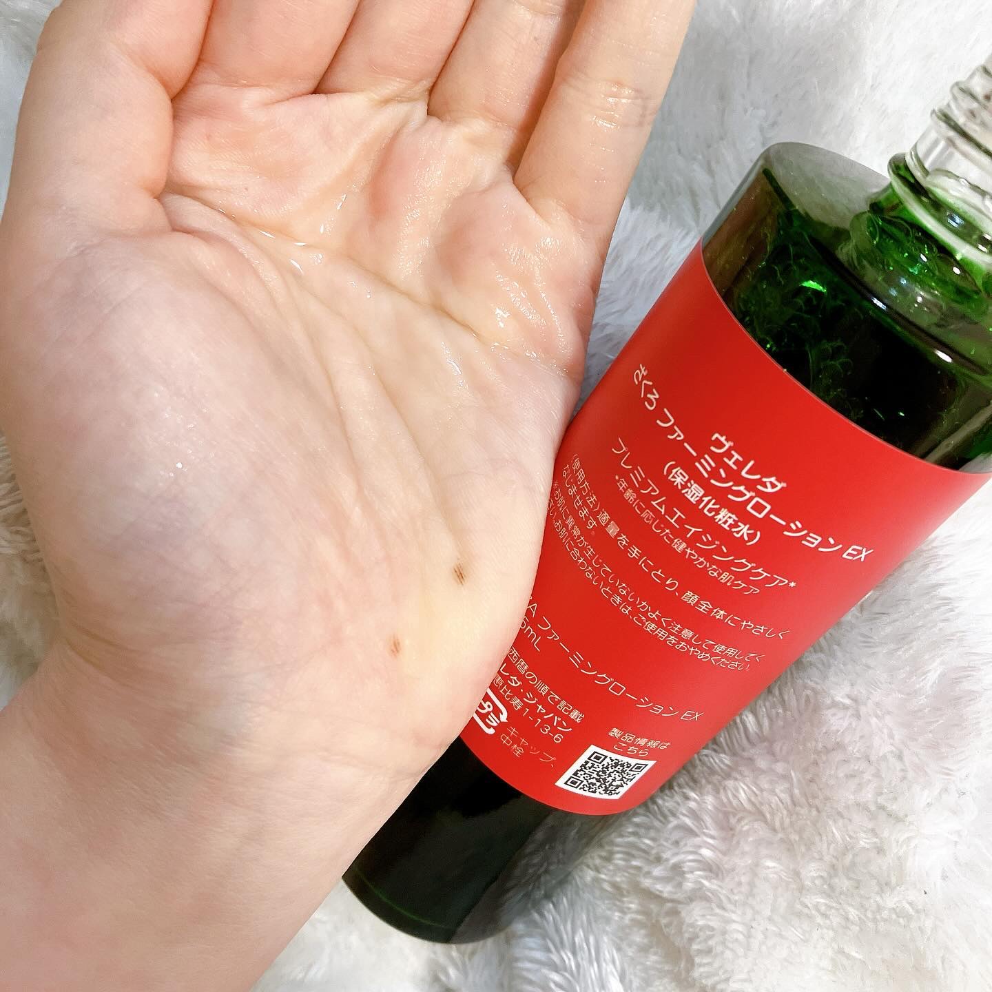 ざくろ ファーミングローション EX/WELEDA/化粧水を使ったクチコミ（2枚目）