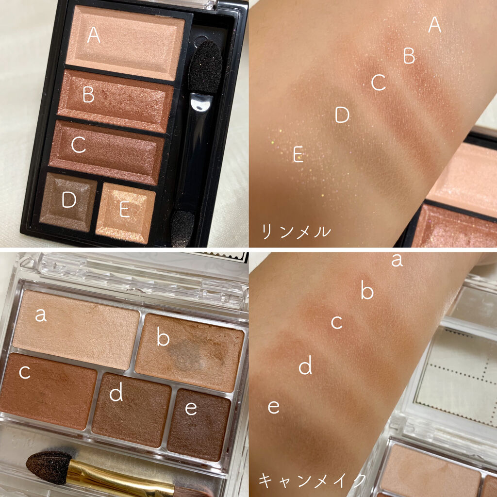 パーフェクトマルチアイズ/キャンメイク/アイシャドウパレットを使ったクチコミ（3枚目）