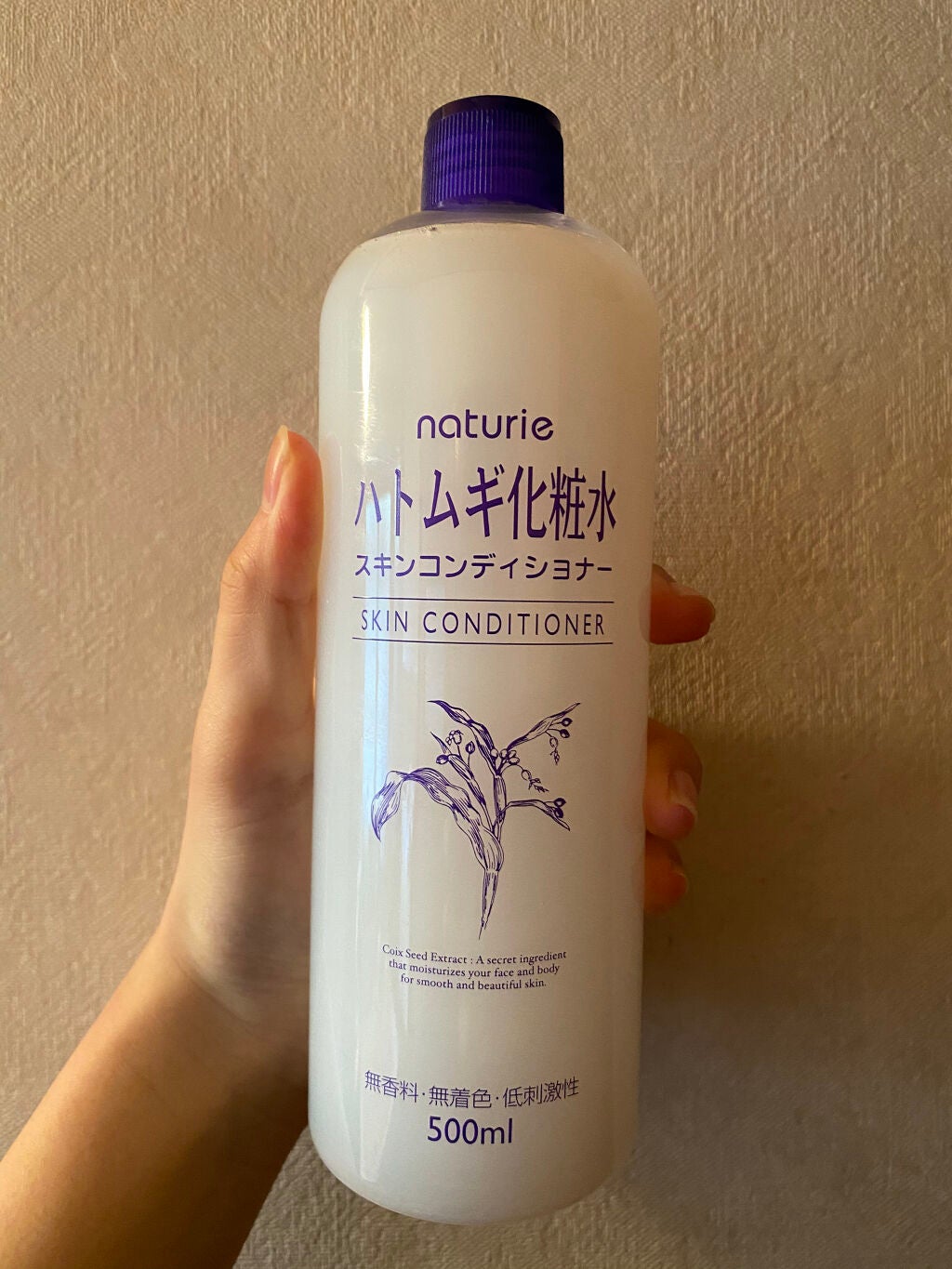 ハトムギ化粧水(ナチュリエ スキンコンディショナー R )/ナチュリエ/化粧水を使ったクチコミ(1枚目)