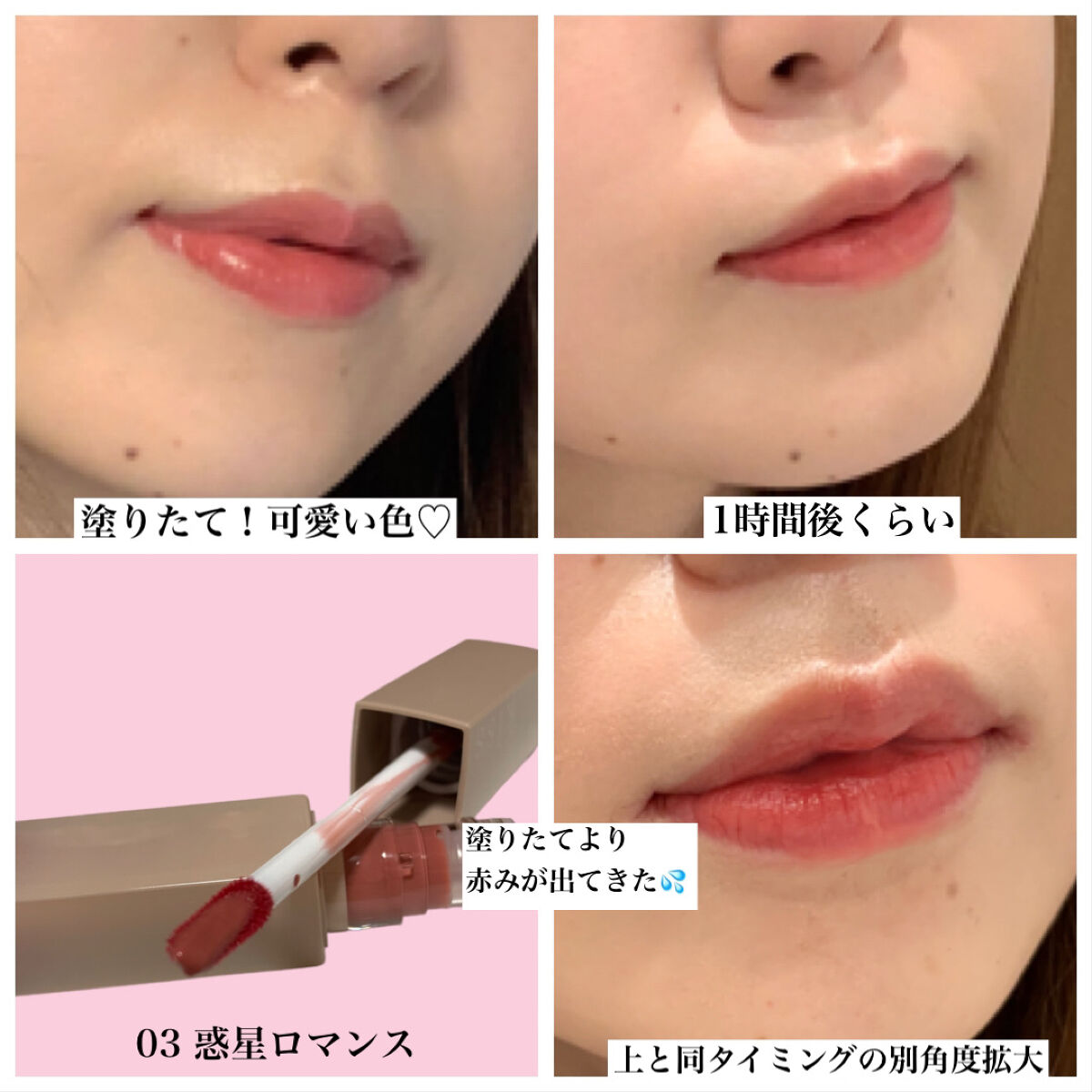 リップアーマー/KiSS/口紅を使ったクチコミ（3枚目）