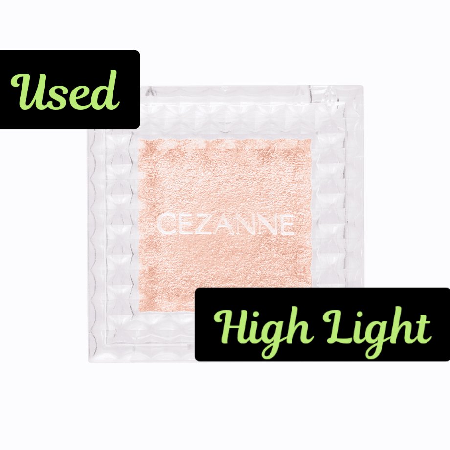 シングルカラーアイシャドウ/CEZANNE/単色アイシャドウを使ったクチコミ（1枚目）