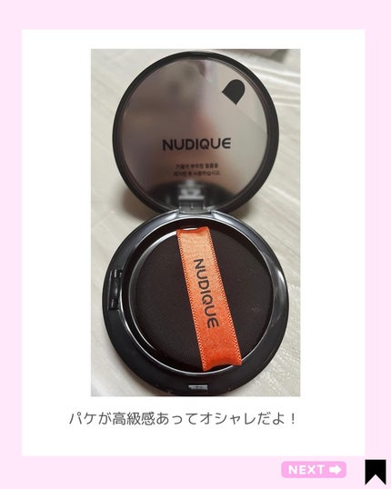 グロウクッションファンデーション/NUDIQUE/クッションファンデーションを使ったクチコミ(3枚目)
