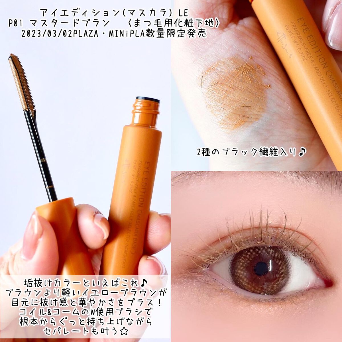 エテュセ アイエディション(カラーパレット)/ettusais/アイシャドウパレットを使ったクチコミ（3枚目）