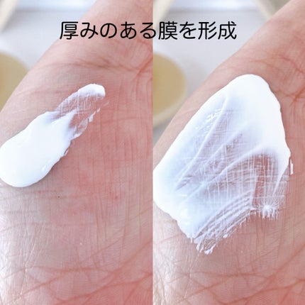 ビオレUV アクアリッチ ウォータリーホールドクリーム(水肌記憶UV)/ビオレ/日焼け止めクリームを使ったクチコミ(3枚目)