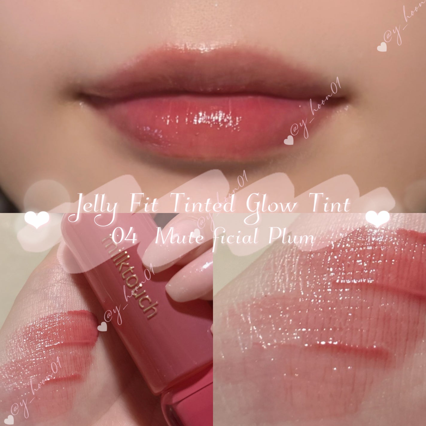 ジェリーフィットティンティッドグロウティント/Milk Touch/リップティントを使ったクチコミ(1枚目)