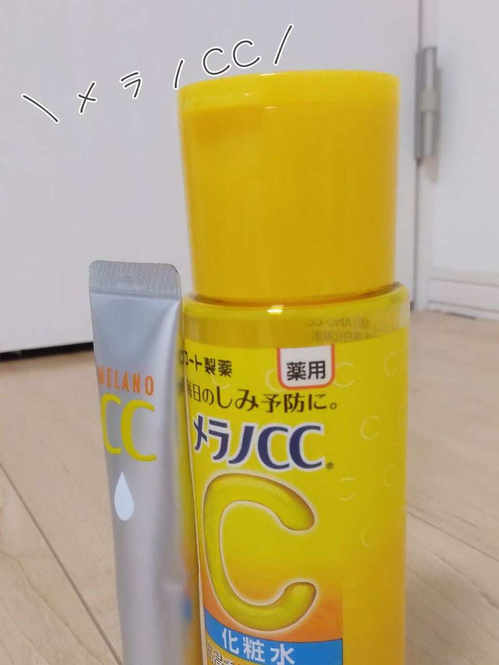 薬用 しみ 集中対策 美容液/メラノCC/美容液を使ったクチコミ(3枚目)