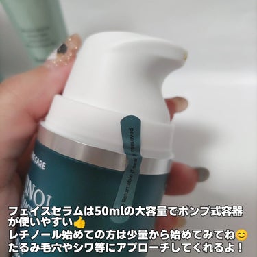 heimish マリンケア レチノールフォーフェイスセラムのクチコミ「ヘイミッシュ
マリンケア レチノール
フォーフェイスセラム
50ml3400円(参考価格)
ア.....」（3枚目）