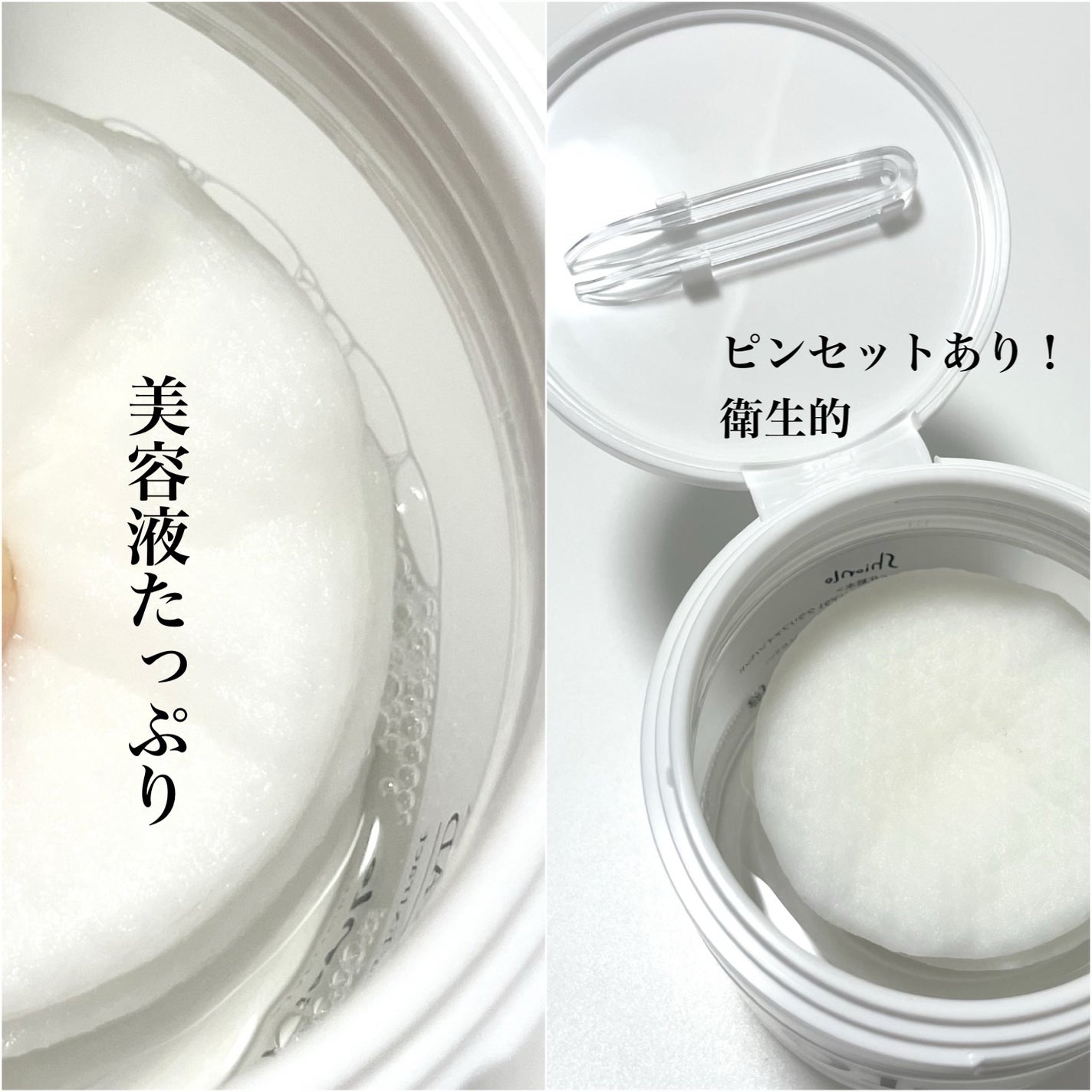 natsumi on LIPS 「今注目されてる韓国スキンケア【shionle】ションリ
@sh..」(8枚目)