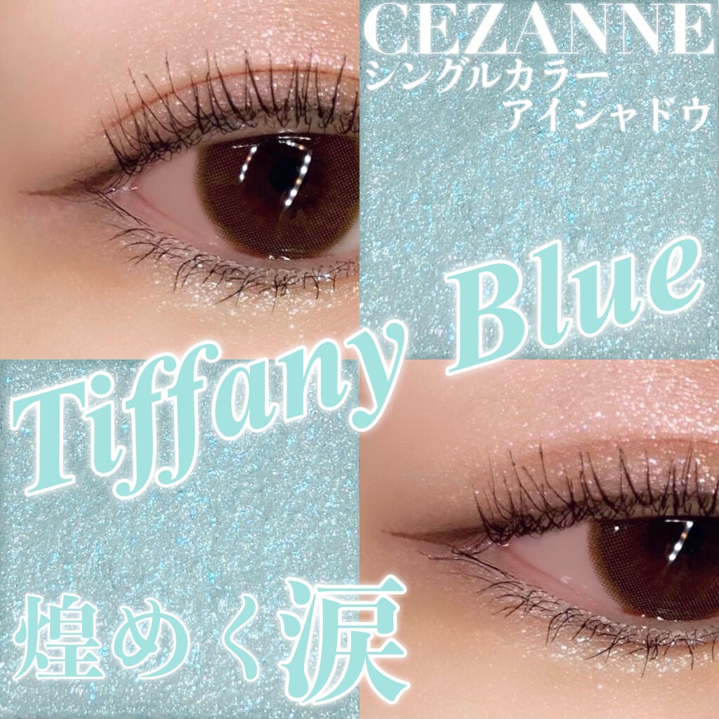 シングルカラーアイシャドウ/CEZANNE/単色アイシャドウを使ったクチコミ（1枚目）