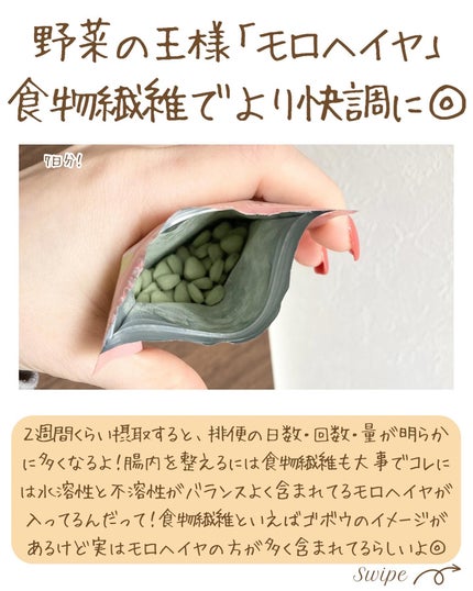 つや子 on LIPS 「『健康なバナナ便で腸活美肌🫧✨』→他の投稿はこちらから▷▷▷@..」(5枚目)