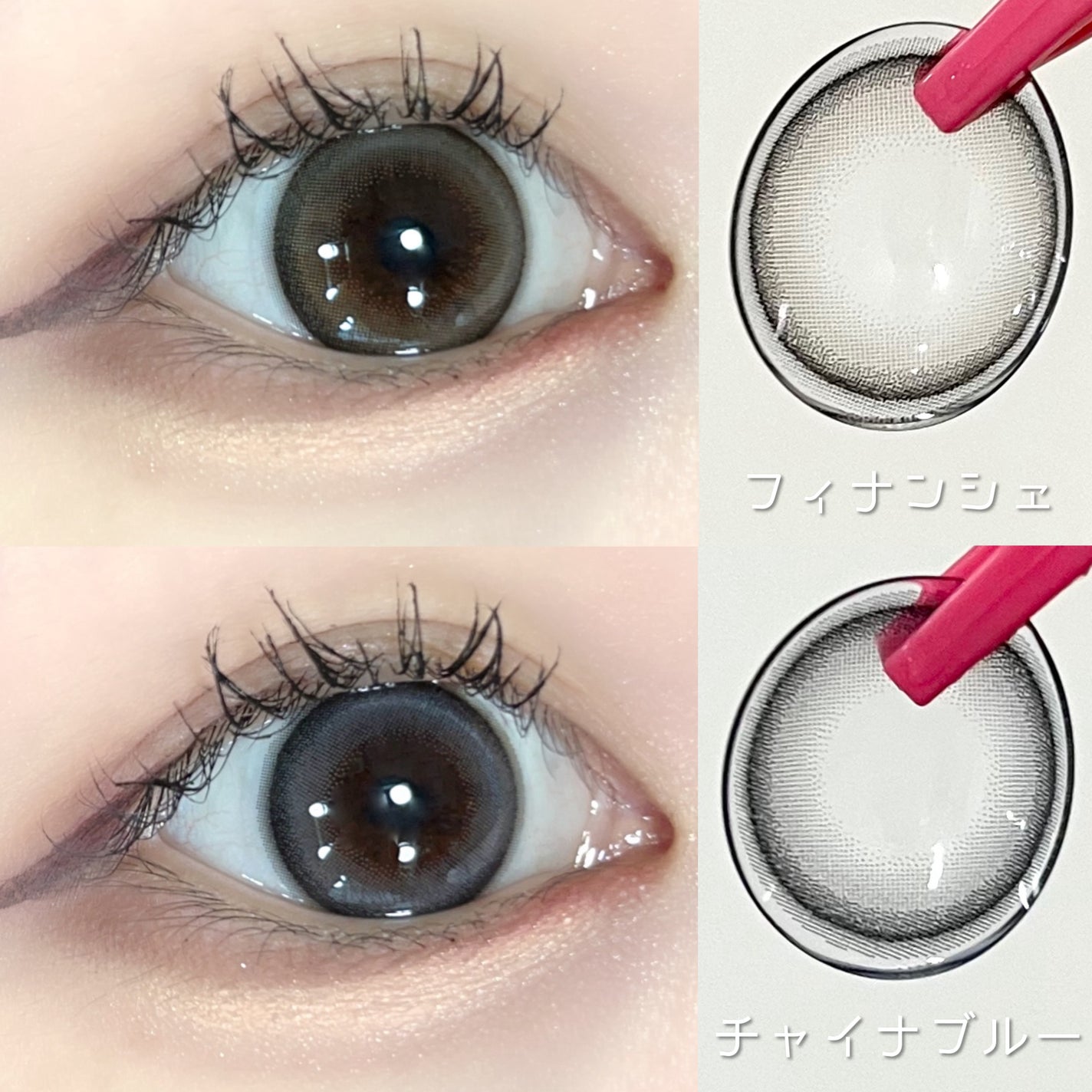 ♡はるはる♡ on LIPS 「〖AI級爆ビジュになれる!〗HARNE透明感新色カラコン!/❤..」(2枚目)