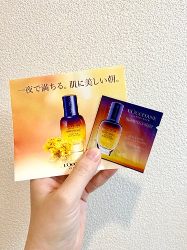 イモーテル オーバーナイトリセットセラム/L'OCCITANE/美容液を使ったクチコミ（1枚目）