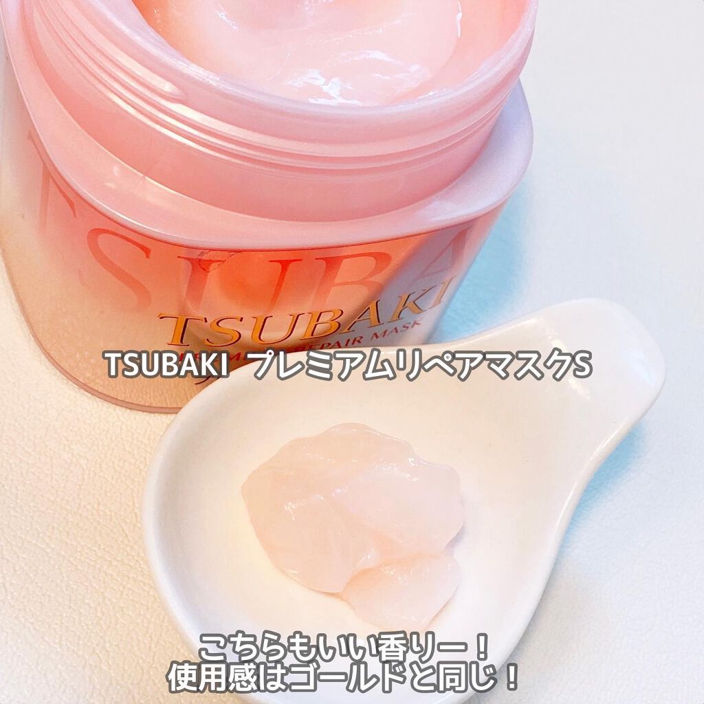 プレミアムリペアマスク(資生堂 プレミアムリペアマスク)/TSUBAKI/ヘアマスク・ヘアパックを使ったクチコミ(4枚目)