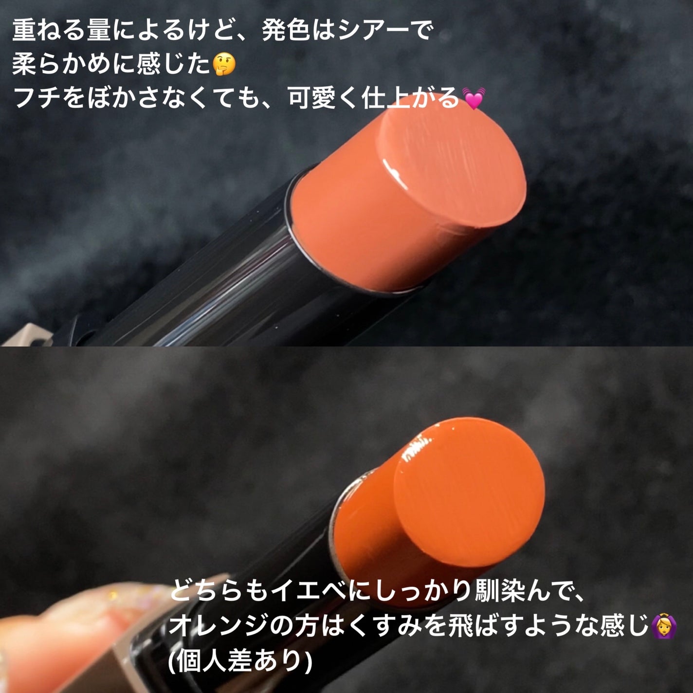 リップカラーシールド/CEZANNE/口紅を使ったクチコミ(4枚目)