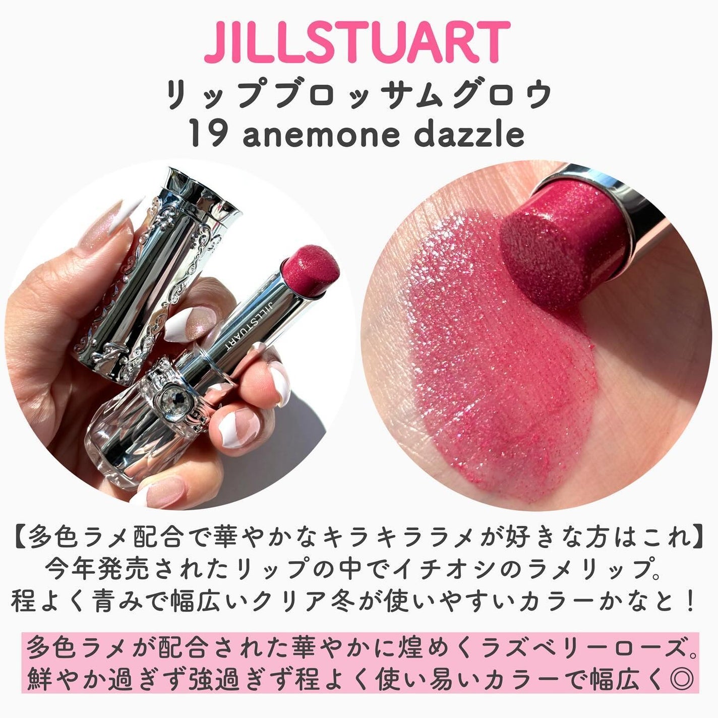 ティント リップグロス/DECORTÉ/リップグロスを使ったクチコミ(3枚目)