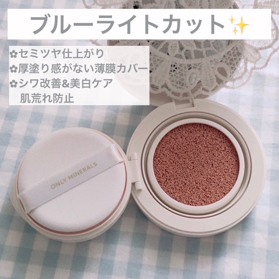 薬用 リンクルホワイト クッションBB/ONLY MINERALS/クッションファンデーションを使ったクチコミ(2枚目)