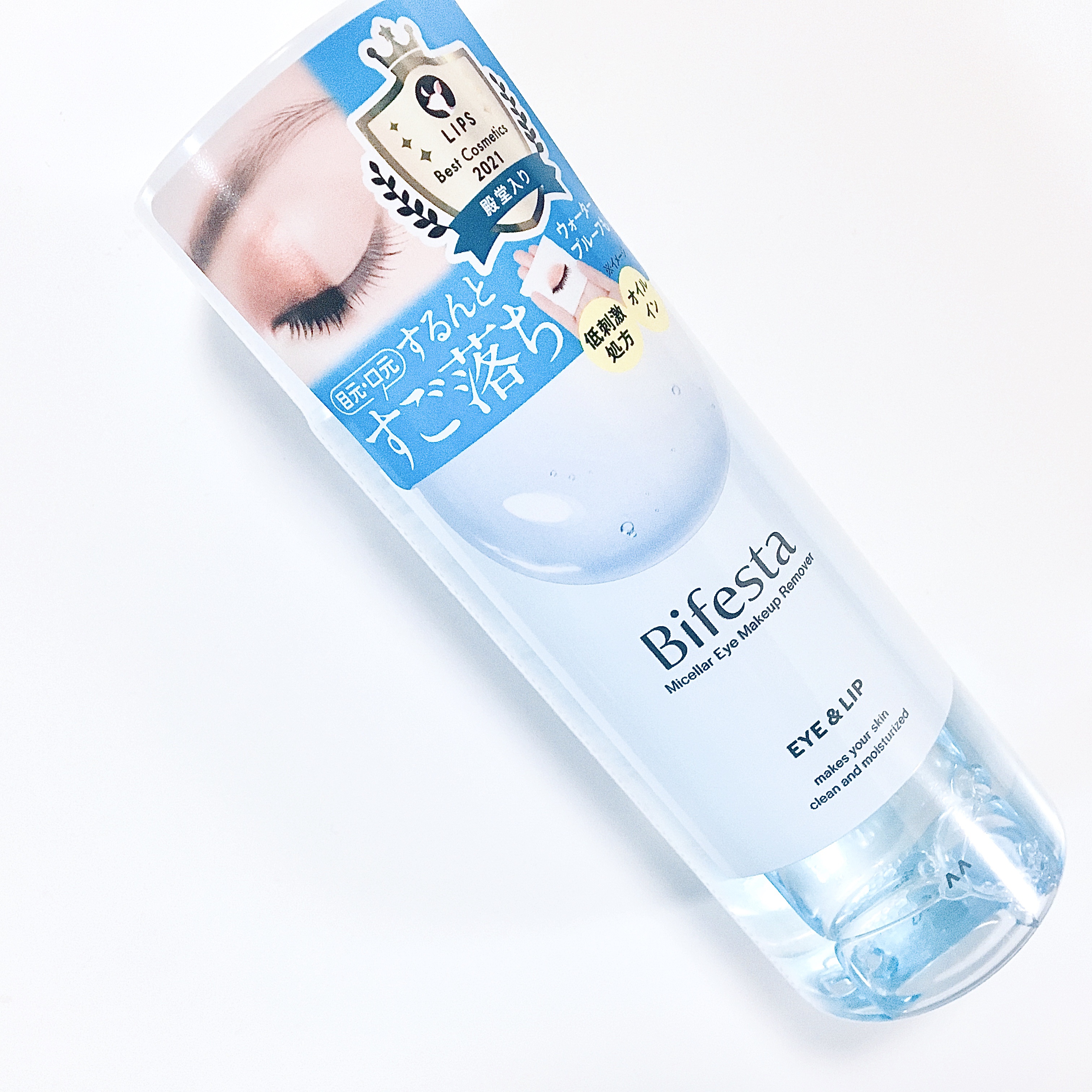 ミセラーアイメイクアップリムーバー/ビフェスタ/ポイントメイクリムーバーを使ったクチコミ（1枚目）