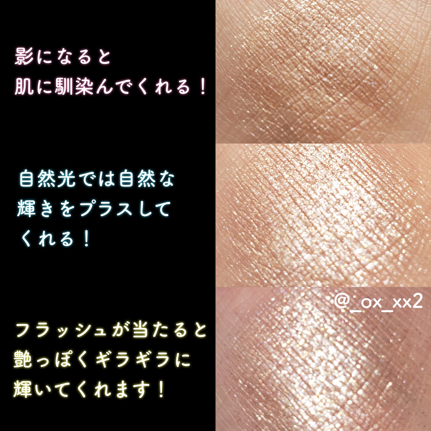 アディクション ザ アイシャドウ スパークル/ADDICTION/単色アイシャドウを使ったクチコミ(5枚目)