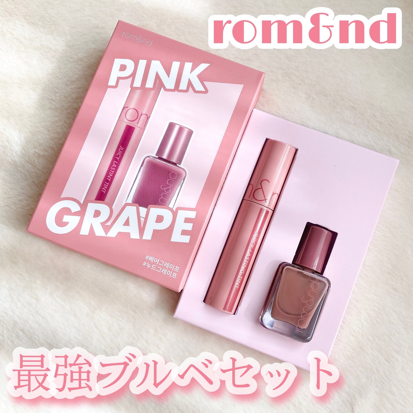 ジューシーラスティングティント/rom&nd/リップティントを使ったクチコミ(1枚目)