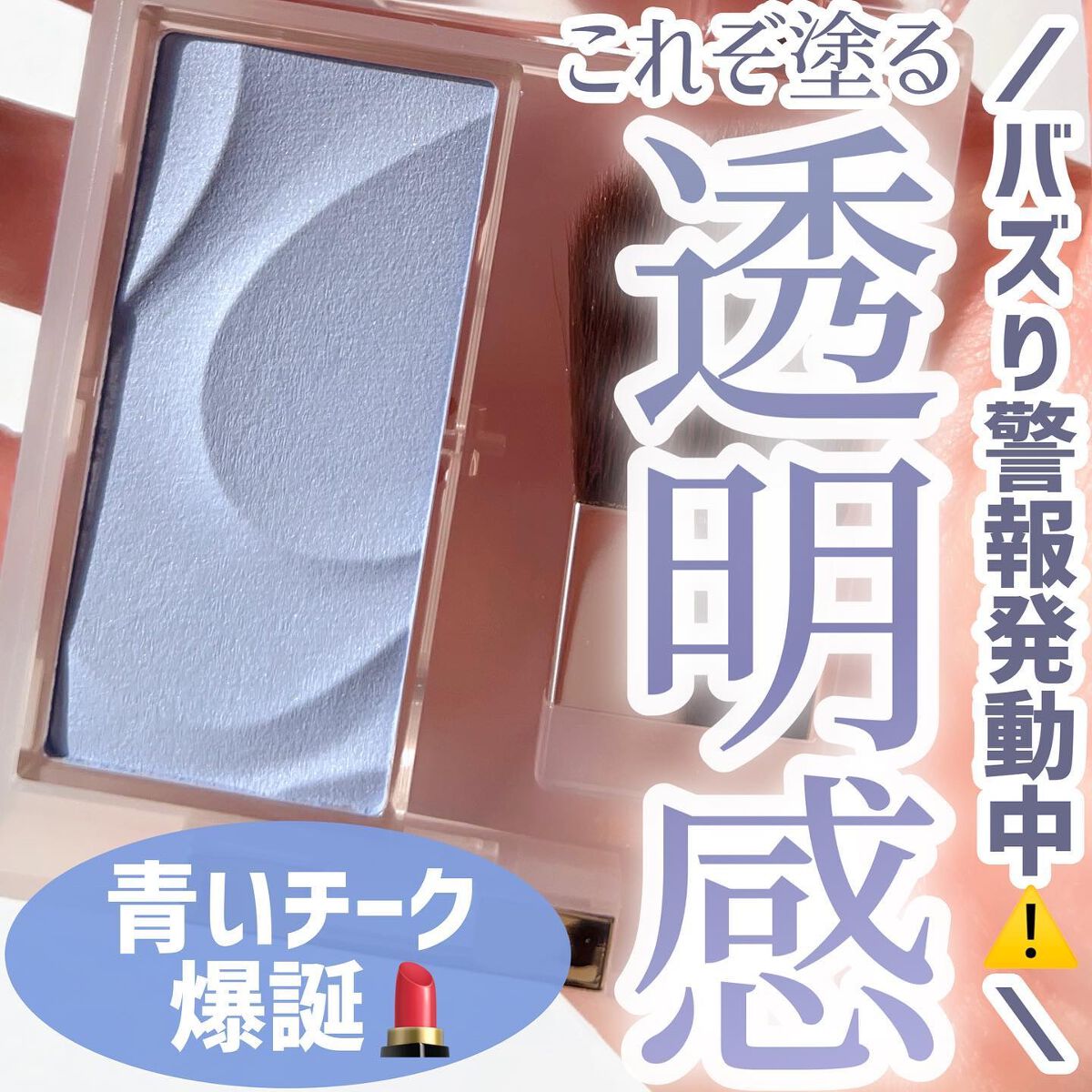 シームレストーン ブラッシュ/excel/パウダーチークを使ったクチコミ(1枚目)