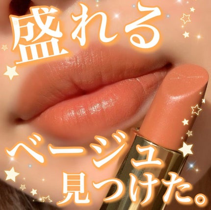 コンスピキュアス リップス/Amplitude/口紅を使ったクチコミ(1枚目)