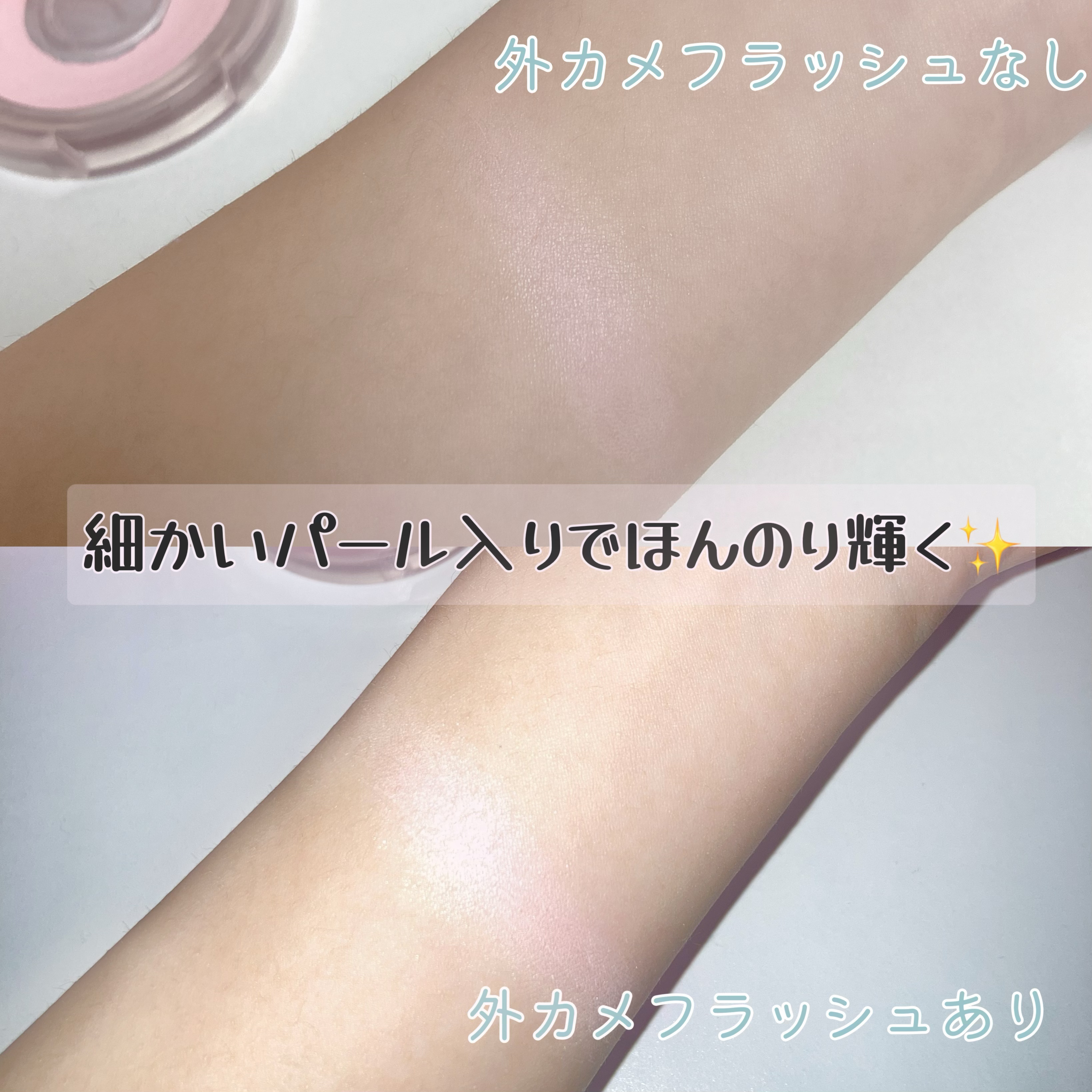 ピュア ブラッシュド サンシャイン チーク/PERIPERA/パウダーチークを使ったクチコミ（3枚目）