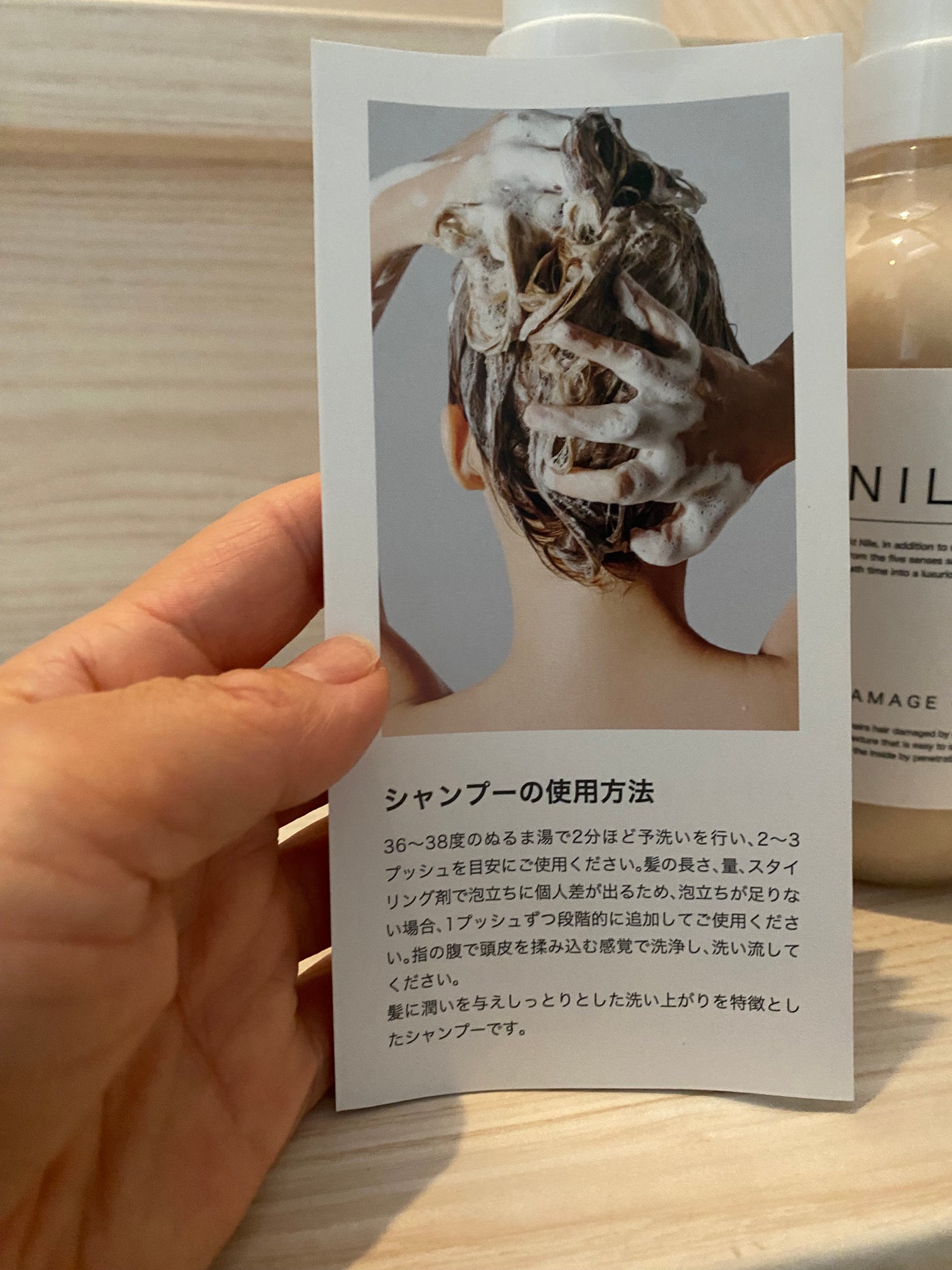 ダメージケアシャンプー/トリートメント/NILE/市販シャンプーを使ったクチコミ(4枚目)