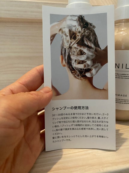 ダメージケアシャンプー/トリートメント/NILE/市販シャンプーを使ったクチコミ(4枚目)