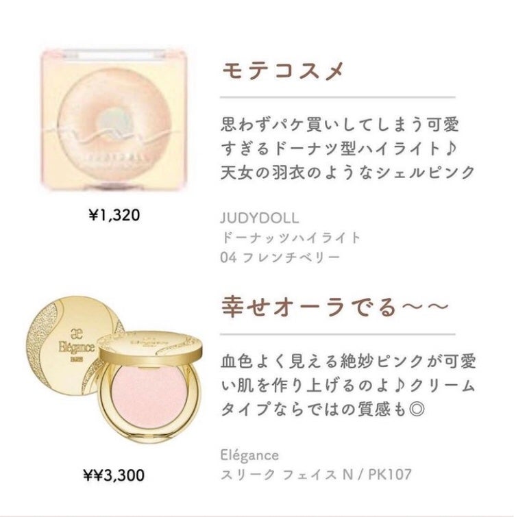 フェイスイルミネーター/ローラ メルシエ/パウダーハイライトを使ったクチコミ(3枚目)