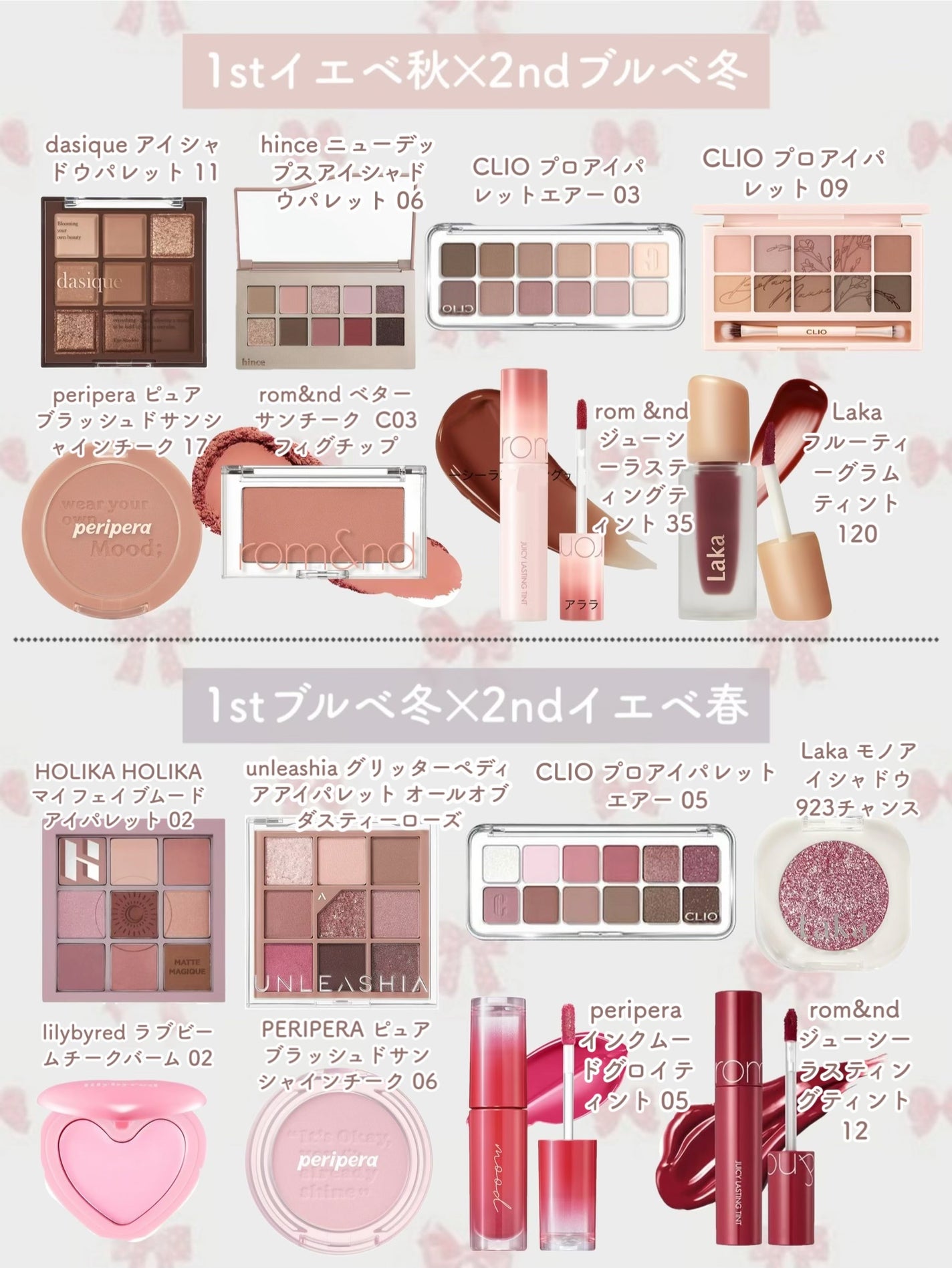 プロ アイ パレット/CLIO/アイシャドウパレットを使ったクチコミ(6枚目)