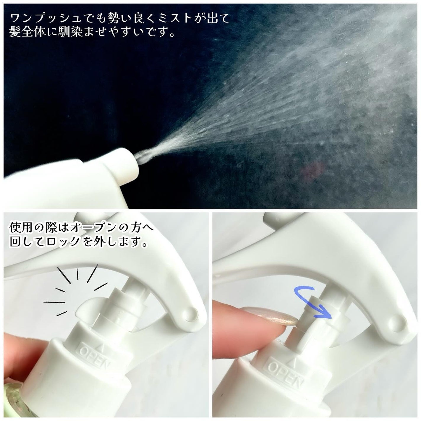 ヘアローション シャインマスカット/nananamoe/アウトバストリートメントを使ったクチコミ(2枚目)