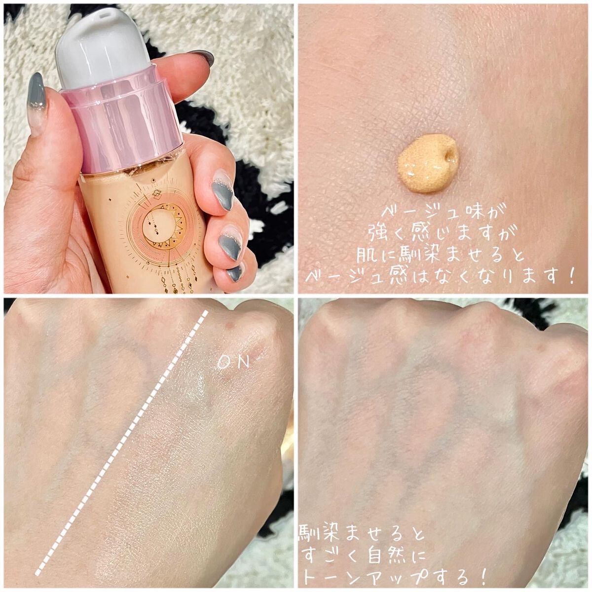 コラーゲンモイスチャースキンベース/illuN/化粧下地を使ったクチコミ(2枚目)