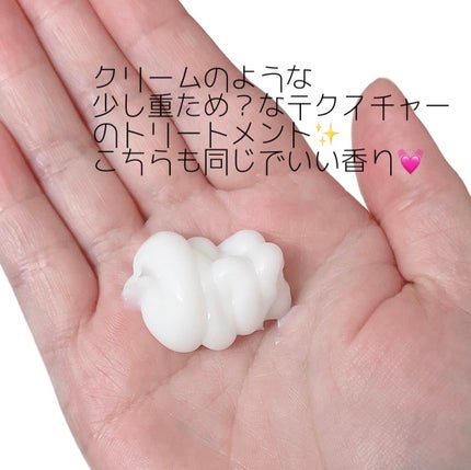 ディープナイトリペアシャンプー/トリートメント/YOLU/市販シャンプーを使ったクチコミ(4枚目)